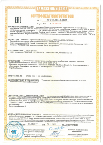 Certifikát shody na jeřáby GIGA pro CU